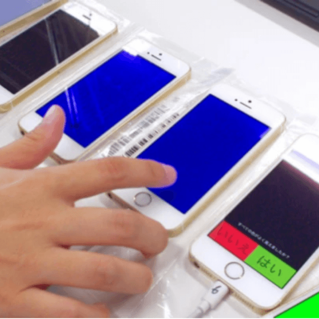 Inspection smartphones