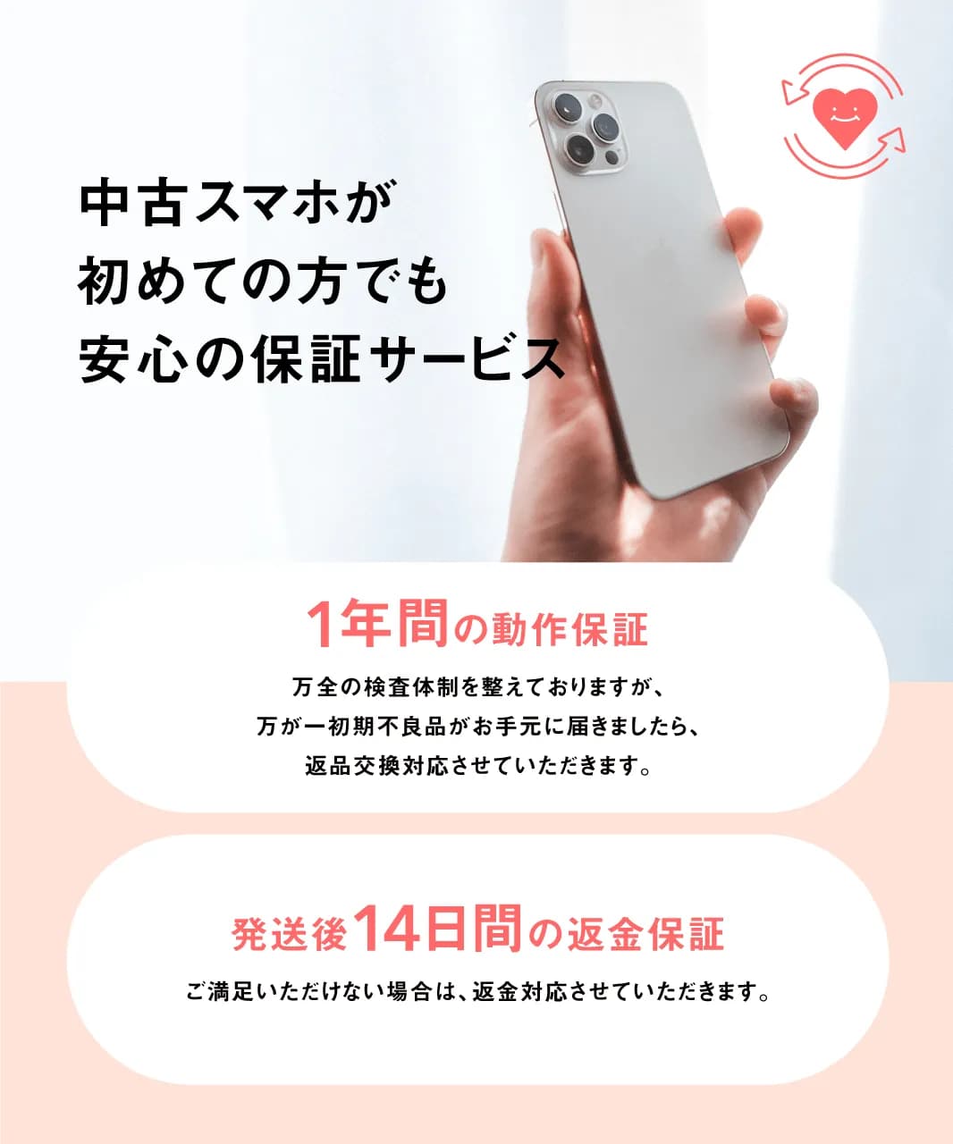 iPhone X 64GB スペースグレイ B-画面クリア （IMEI:356739084858052
