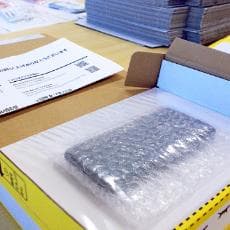 Inspection 04 - 梱包・発送